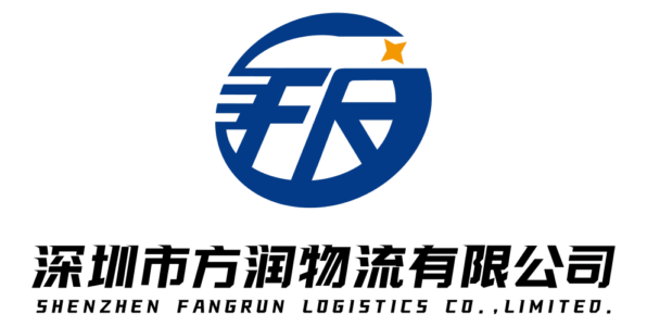 Shenzhen Fangrun Logistics Co., Limited 